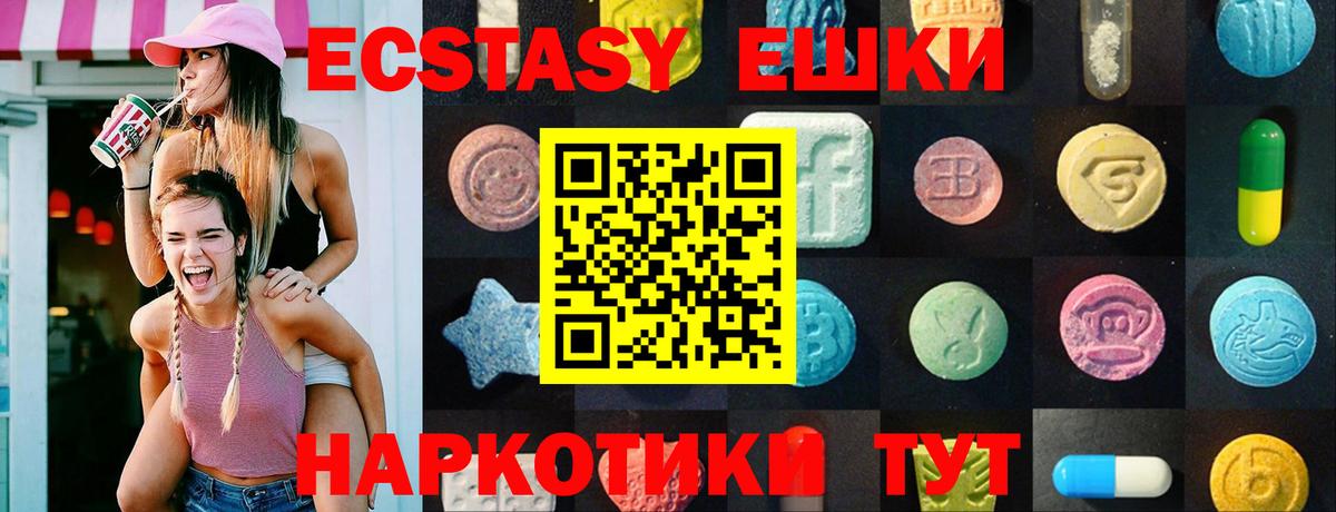 Экстази louis Vuitton Тайшет