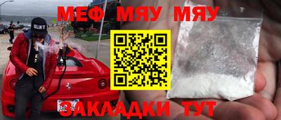 MDMA Комсомольск-на-Амуре