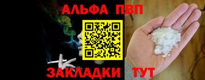молекула духа Конаково