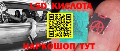 молекула духа Конаково
