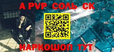 молекула духа Конаково