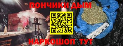 молекула духа Конаково