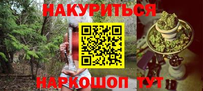 молекула духа Конаково