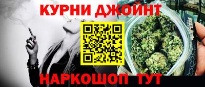 молекула духа Конаково