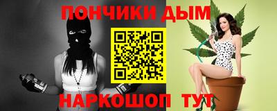 молекула духа Конаково