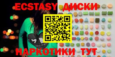 молекула духа Конаково