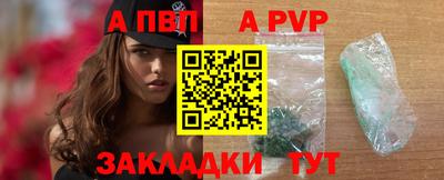 молекула духа Конаково