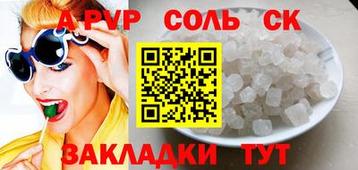 MDMA Комсомольск-на-Амуре