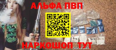 молекула духа Конаково