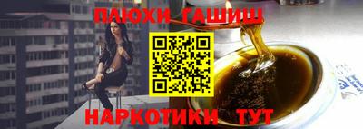 молекула духа Конаково