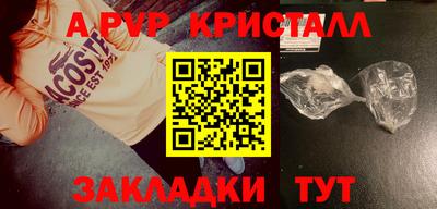 дурь Коммунар