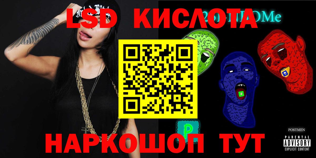 Тайшет  гидра tor  LSD-25 экстази ecstasy  Вход с VPN  LSD-25 экстази ecstasy 