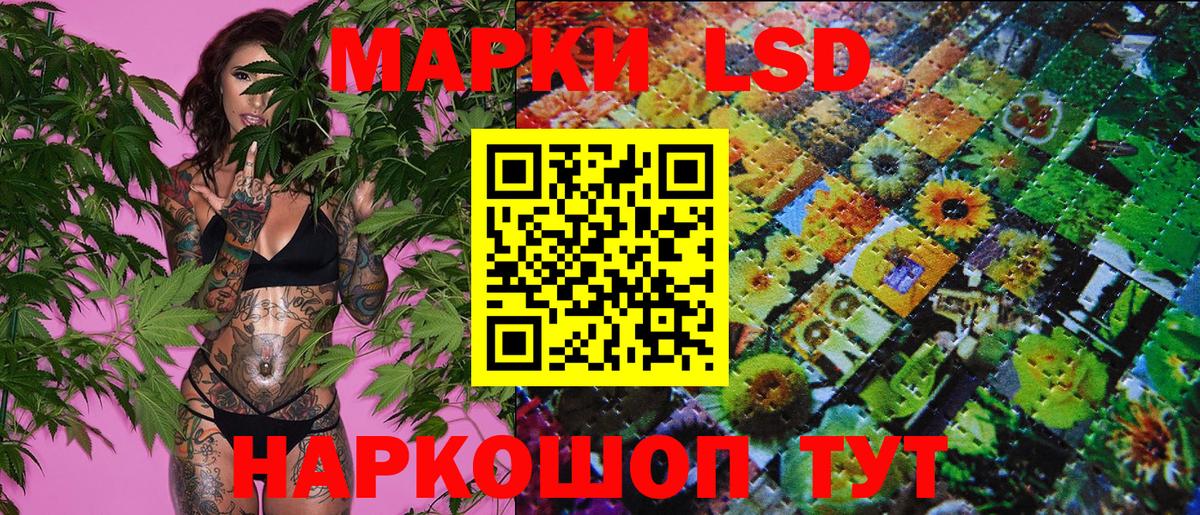 Марки N-bome 1,5мг  Вход с VPN  Марки N-bome 1,5мг  Марки N-bome  Тайшет 