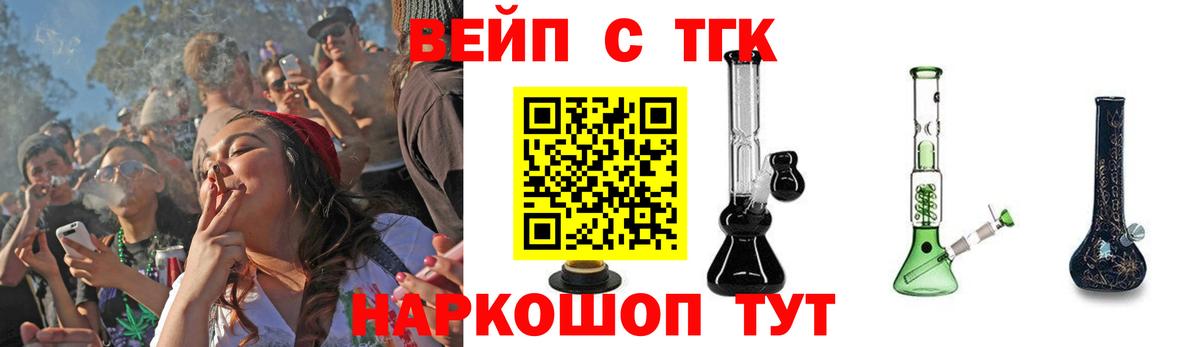 Дистиллят ТГК концентрат Тайшет