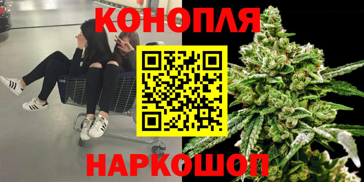 МАРИХУАНА ГИДРОПОН  Вход с VPN  Марихуана марихуана  Бошки Шишки семена  Тайшет 